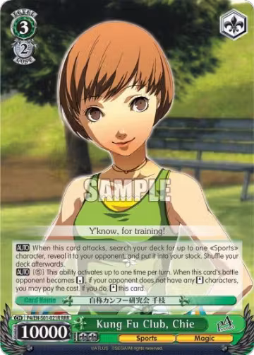 Kung Fu Club, Chie (RRR) (P4/EN-S01-021R RRR), Persona 4 ver.E — Weiß Schwarz card price