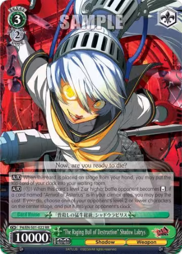 "The Raging Bull of Destruction" Shadow Labrys (P4/EN-S01-022 RR) — card price
