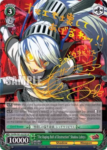 "The Raging Bull of Destruction" Shadow Labrys (SP) (P4/EN-S01-022SP SP), Persona 4 ver.E — Weiß Schwarz card price
