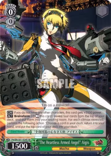 "The Heartless Armed Angel" Aigis (SR) (P4/EN-S01-024S SR), Persona 4 ver.E — Weiß Schwarz card price