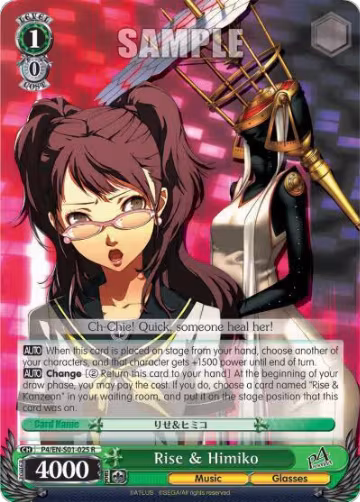 Rise & Himiko (P4/EN-S01-025 R), Persona 4 ver.E — Weiß Schwarz card price