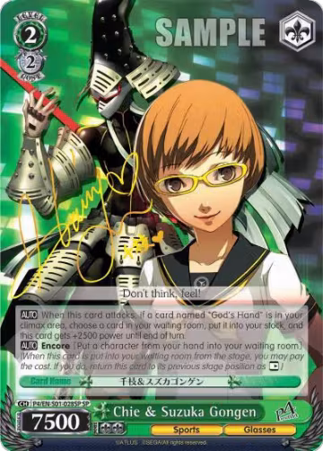 Chie & Suzuka Gongen (SP) (P4/EN-S01-028SP SP) — card price