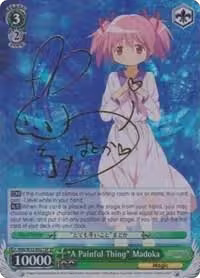 "A Painful Thing" Madoka (SP) (MM/W35-E027SP SP), Puella Magi Madoka Magica the Movie -Rebellion- — Weiß Schwarz card price