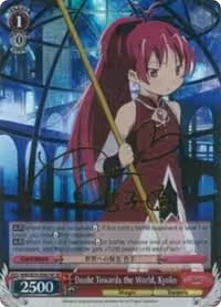 Doubt Towards the World, Kyoko (SP) (MM/W35-E061SP SP), Puella Magi Madoka Magica the Movie -Rebellion- — Weiß Schwarz card price