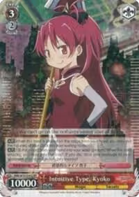 Intuitive Type, Kyoko (MM/W35-E062 RR), Puella Magi Madoka Magica the Movie -Rebellion- — Weiß Schwarz card price
