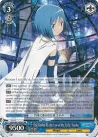 One Guided By the Law of the Cycle, Sayaka (MM/W35-E082 RR), Puella Magi Madoka Magica the Movie -Rebellion- — Weiß Schwarz card price