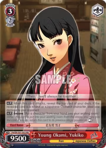 Young Okami, Yukiko (P4/EN-S01-052 RR), Persona 4 ver.E — Weiß Schwarz card price