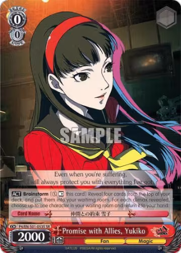 Promise with Allies, Yukiko (SR) (P4/EN-S01-053S SR), Persona 4 ver.E — Weiß Schwarz card price