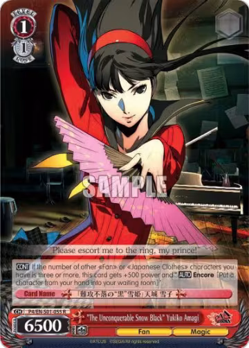 "The Imperious Queen of Executions" Yukiko Amagi (P4/EN-S01-055 R), Persona 4 ver.E — Weiß Schwarz card price