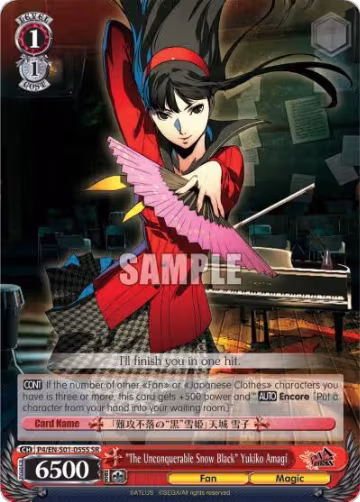 "The Imperious Queen of Executions" Yukiko Amagi (SR) (P4/EN-S01-055S SR), Persona 4 ver.E — Weiß Schwarz card price