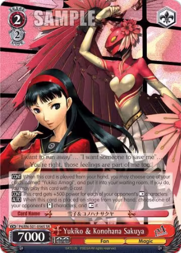 Yukiko & Konohana Sakuya (SR) (P4/EN-S01-056S SR), Persona 4 ver.E — Weiß Schwarz card price