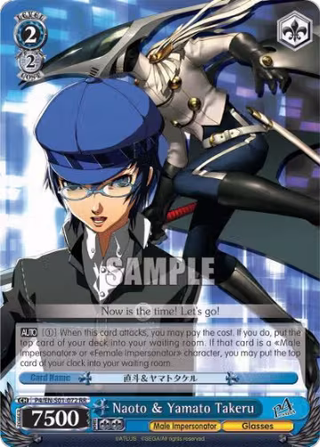 Naoto & Yamato Takeru (P4/EN-S01-072 RR), Persona 4 ver.E — Weiß Schwarz card price