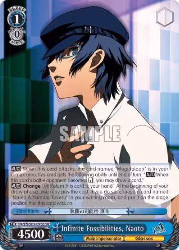Infinite Possibilities, Naoto (SR) (P4/EN-S01-076S SR), Persona 4 ver.E — Weiß Schwarz card price