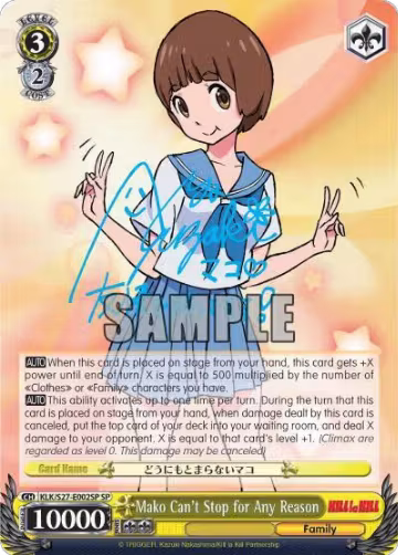 Mako Can't Stop for Any Reason (SP) (KLK/S27-E002SP SP), KILL la KILL — Weiß Schwarz card price
