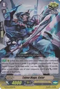 Taboo Mage, Cafar (G-BT04/015EN), G-BT04: Soul Strike Against The Supreme — Vanguard card price
