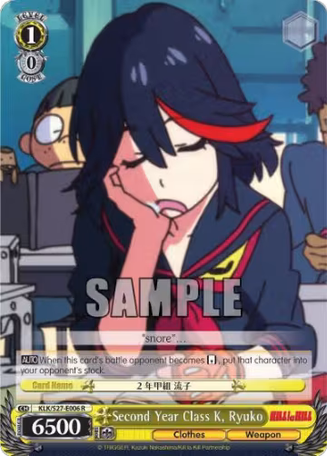 Second Year Class K, Ryuko (KLK/S27-E006 R), KILL la KILL — Weiß Schwarz card price