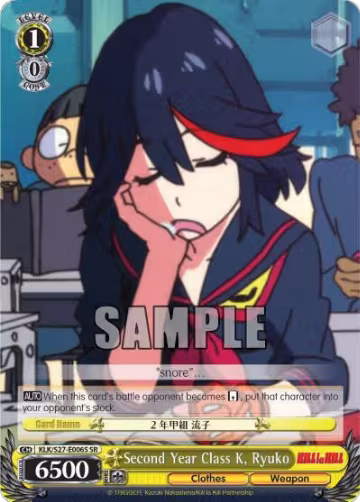 Second Year Class K, Ryuko (SR) (KLK/S27-E006S SR), KILL la KILL — Weiß Schwarz card price