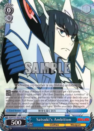 Satsuki's Ambition (RRR) (KLK/S27-E071R RRR), KILL la KILL — Weiß Schwarz card price