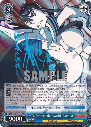 To Protect the World, Satsuki (SP) (KLK/S27-E072SP SP), KILL la KILL — Weiß Schwarz card price