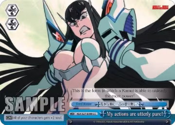 My actions are utterly pure! (KLK/S27-E098 CC), KILL la KILL — Weiß Schwarz card price