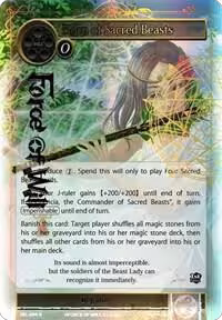 Horn of Sacred Beasts (Full Art) (SKL-099), The Seven Kings of the Lands — Force of Will card price