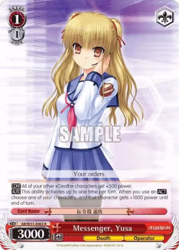 Messenger, Yusa (AB/W31-E065 R), Angel Beats! Re:Edit — Weiß Schwarz card price