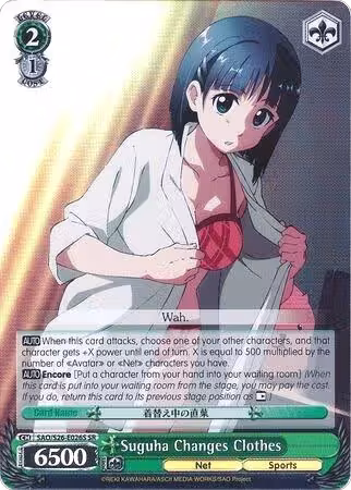 Suguha Changes Clothes (SR) (SAO/S26-E026S SR), Sword Art Online Vol.2 — Weiß Schwarz card price