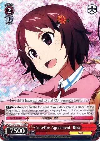 Sword Art Online Vol.2 — Weiß Schwarz set prices