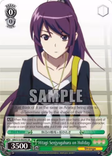 Hitagi Senjyogahara on Holiday (SR) (BM/S15-E029S SR) — card price