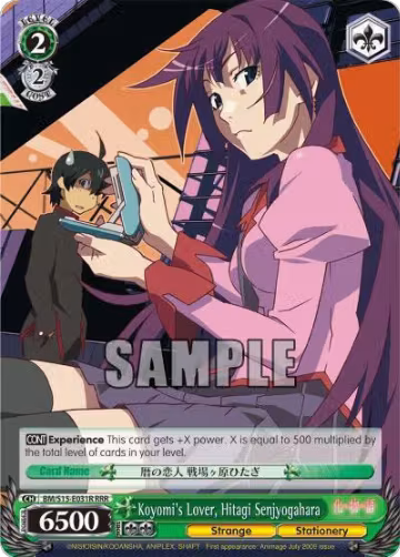 Koyomi's Lover, Hitagi Senjyogahara (RRR) (BM/S15-E031R RRR), BAKEMONOGATARI — Weiß Schwarz card price