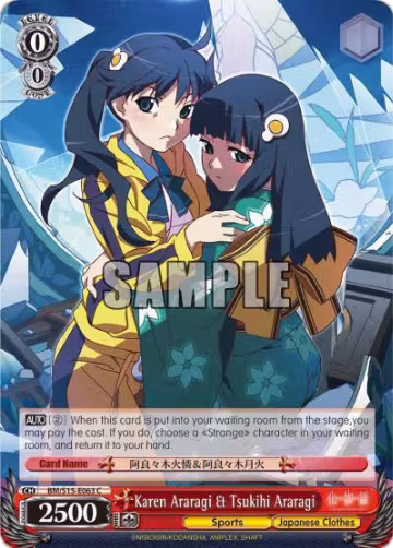 Karen Araragi & Tsukihi Araragi (BM/S15-E063 C), BAKEMONOGATARI — Weiß Schwarz card price