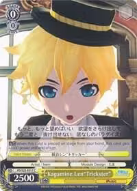 Kagamine Len"Trickster" (PD/S22-E017 C), Hatsune Miku -Project DIVA- f — Weiß Schwarz card price