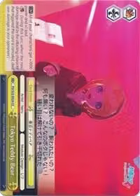 Tokyo Teddy Bear (PD/S22-E024 CC), Hatsune Miku -Project DIVA- f — Weiß Schwarz card price