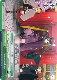 Senbonzakura (A) (PD/S22-E047a CR), Hatsune Miku -Project DIVA- f — Weiß Schwarz card price