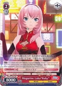 Megurine Luka"Ruby" (PD/S22-E052 RR), Hatsune Miku -Project DIVA- f — Weiß Schwarz card price