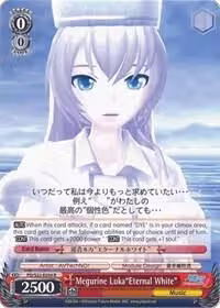 Megurine Luka"Eternal White" (PD/S22-E054 R), Hatsune Miku -Project DIVA- f — Weiß Schwarz card price