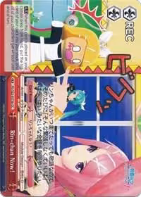 Rin-chan Now! (B) (PD/S22-E075b CC), Hatsune Miku -Project DIVA- f — Weiß Schwarz card price