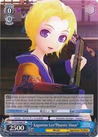 Kagamine Len"Phoenix Moon" (PD/S22-E081 R), Hatsune Miku -Project DIVA- f — Weiß Schwarz card price