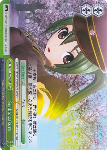 Senbonzakura (RRR) (PD/S22-E047R RRR), Hatsune Miku -Project DIVA- f — Weiß Schwarz card price