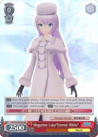 Megurine Luka"Eternal White" (SR) (PD/S22-E054S SR), Hatsune Miku -Project DIVA- f — Weiß Schwarz card price