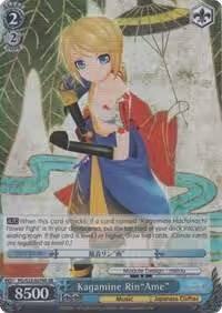 Kagamine Rin"Ame" (SR) (PD/S22-E076S SR), Hatsune Miku -Project DIVA- f — Weiß Schwarz card price