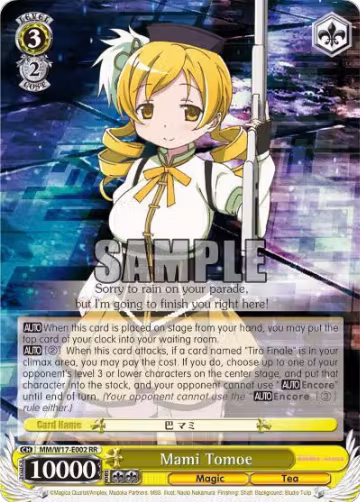 Mami Tomoe (MM/W17-E002 RR) — card price