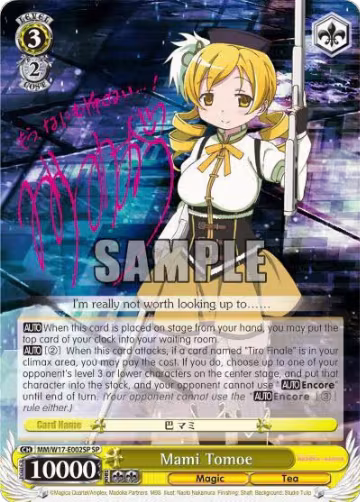 Mami Tomoe (SP) (MM/W17-E002SP SP), Puella Magi Madoka Magica — Weiß Schwarz card price