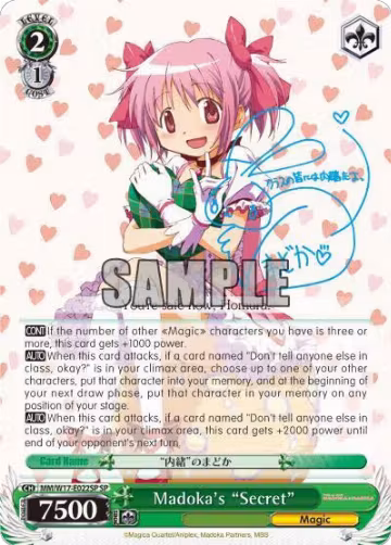 Madoka's "Secret" (SP) (MM/W17-E022SP SP), Puella Magi Madoka Magica — Weiß Schwarz card price