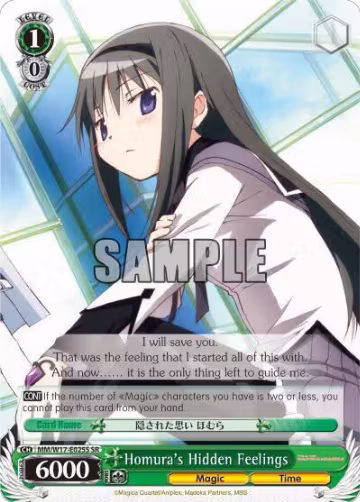 Homura's Hidden Feelings (SR) (MM/W17-E025S SR), Puella Magi Madoka Magica — Weiß Schwarz card price