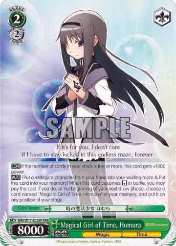 Magical Girl of Time, Homura (RRR) (MM/W17-E028R RRR), Puella Magi Madoka Magica — Weiß Schwarz card price