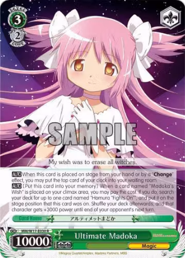 Ultimate Madoka (MM/W17-E030 R) — card price