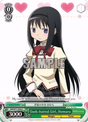 Dark-haired Girl, Homura (MM/W17-E045 C), Puella Magi Madoka Magica — Weiß Schwarz card price