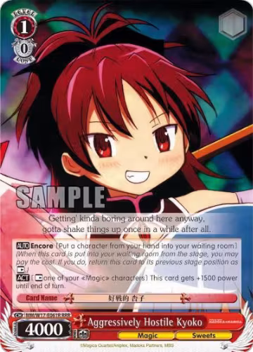 Aggressively Hostile Kyoko (RRR) (MM/W17-E061R RRR), Puella Magi Madoka Magica — Weiß Schwarz card price