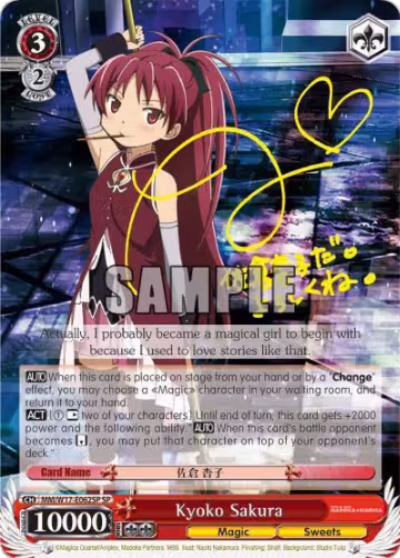 Kyoko Sakura (SP) (MM/W17-E062SP SP), Puella Magi Madoka Magica — Weiß Schwarz card price